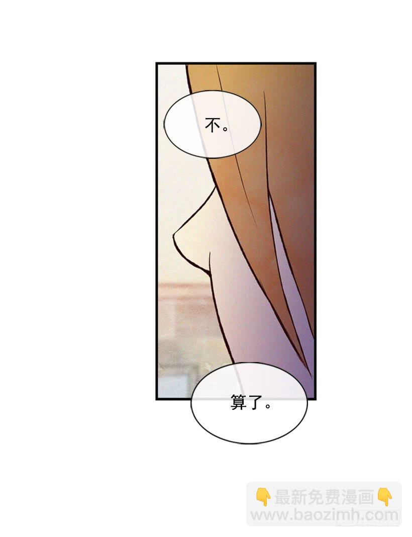 真烦人啊(1/2)-第14话