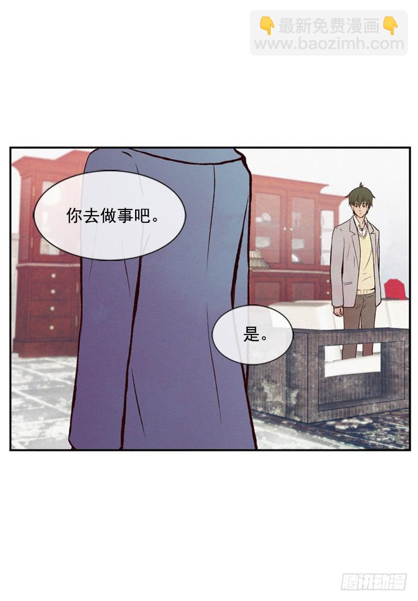 真烦人啊(1/2)-第14话