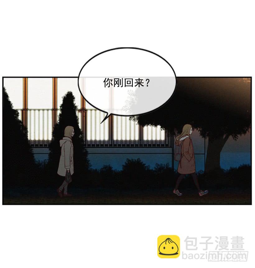 真烦人啊(1/2)-第14话