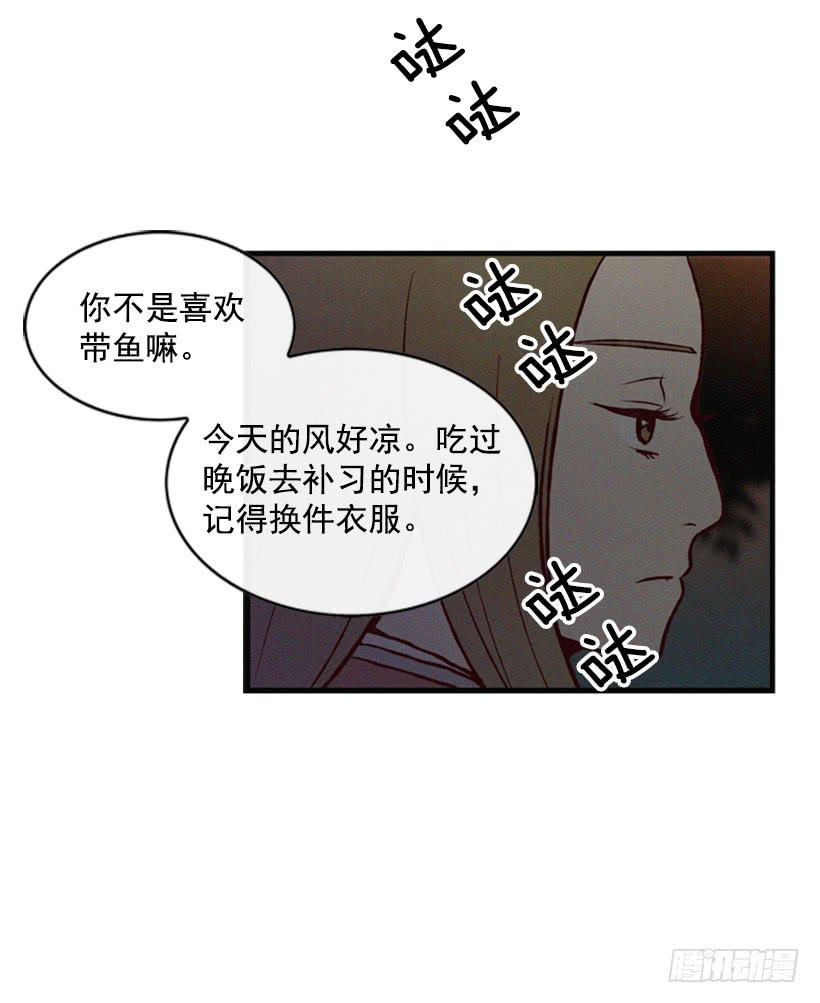 真烦人啊(1/2)-第14话