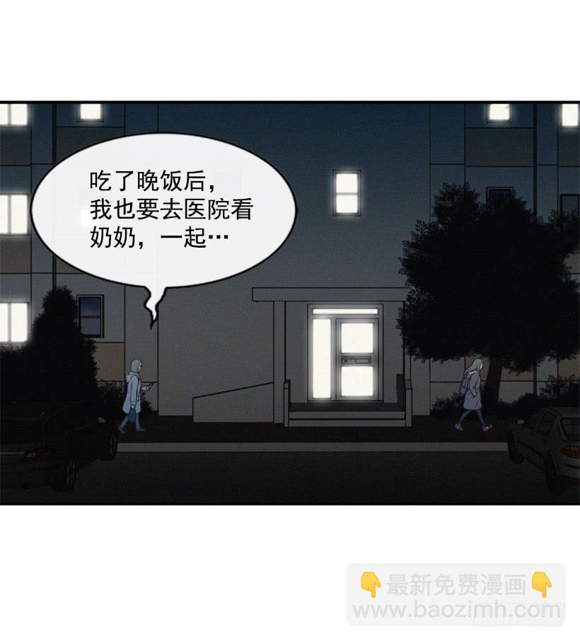 真烦人啊(1/2)-第14话