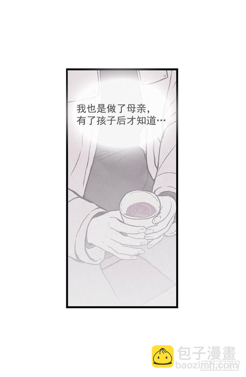 真烦人啊(1/2)-第14话