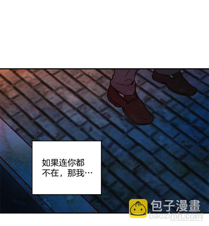 真烦人啊(1/2)-第14话