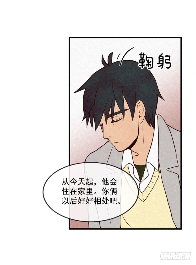 真烦人啊(1/2)-第14话