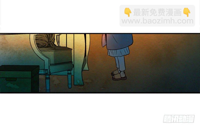 真烦人啊(1/2)-第14话