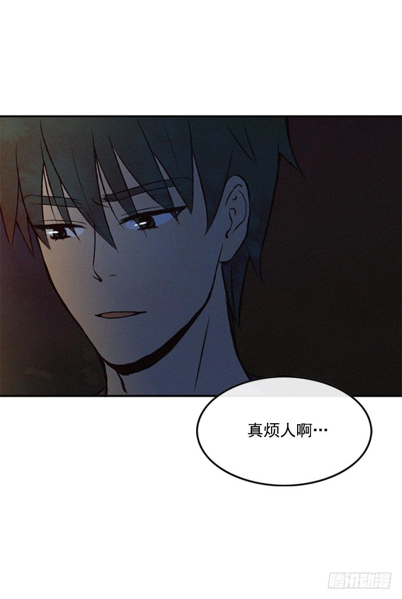 真烦人啊(1/2)-第14话