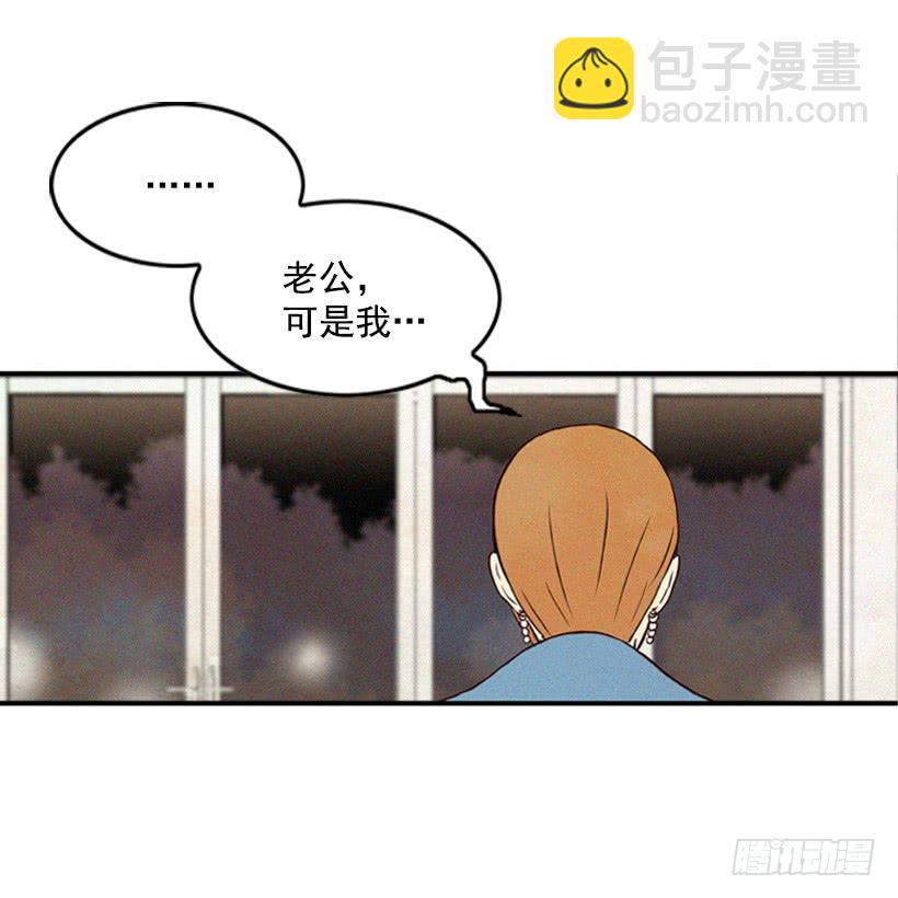 真烦人啊(1/2)-第14话