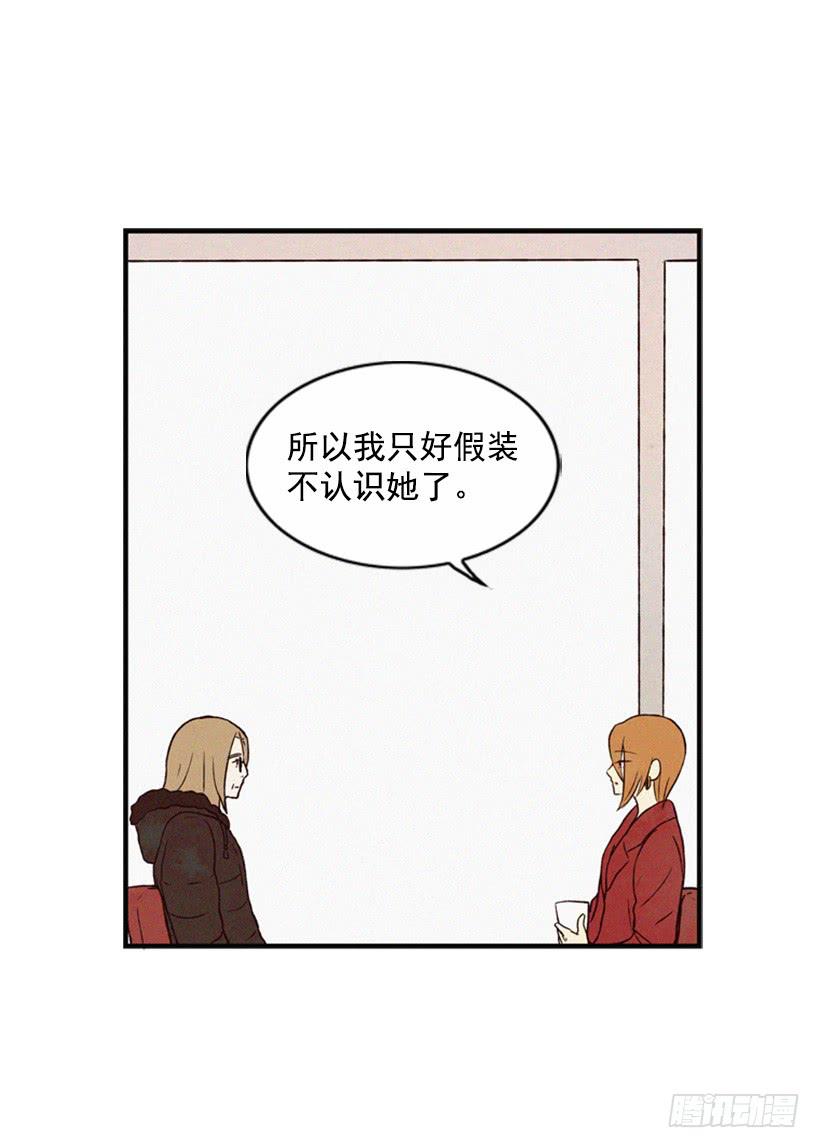 我很担心你(1/2)-第16话