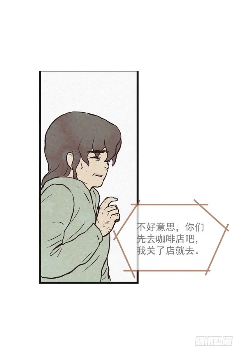 复仇者俱乐部 - 我很担心你(1/2) - 2