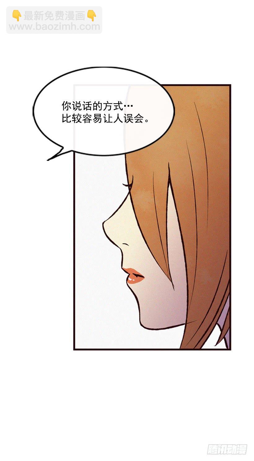 我很担心你(1/2)-第16话