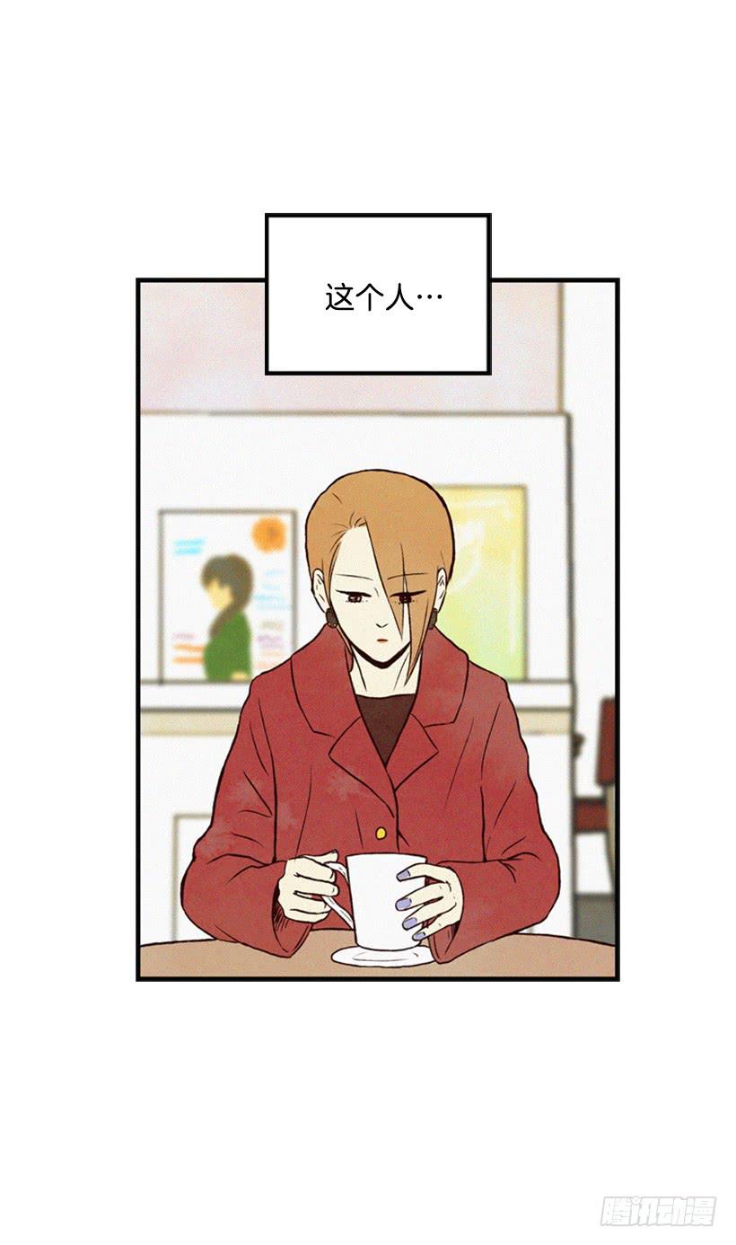 我很担心你(1/2)-第16话