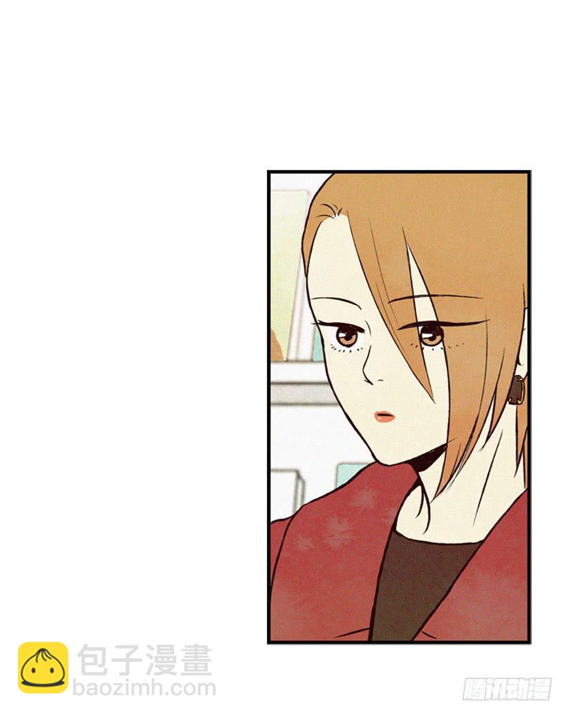 我很担心你(1/2)-第16话