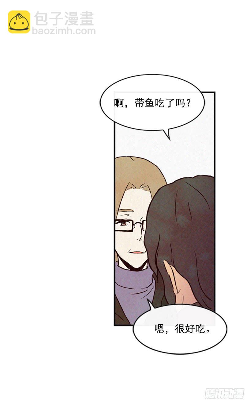 我很担心你(1/2)-第16话