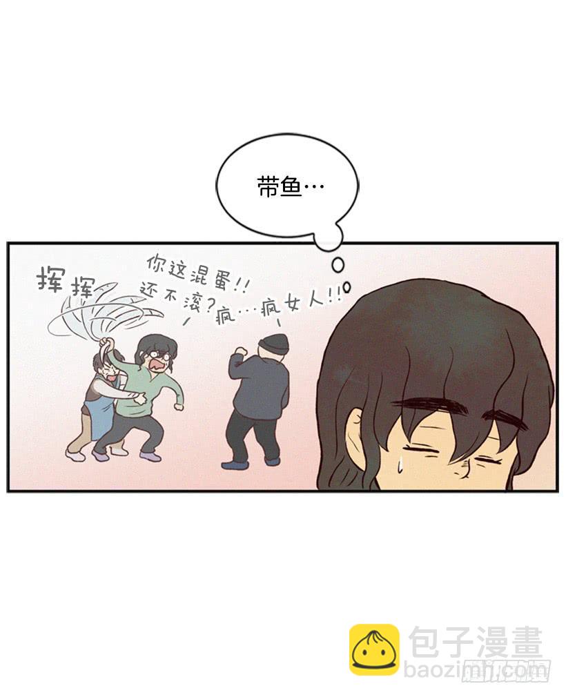 我很担心你(1/2)-第16话