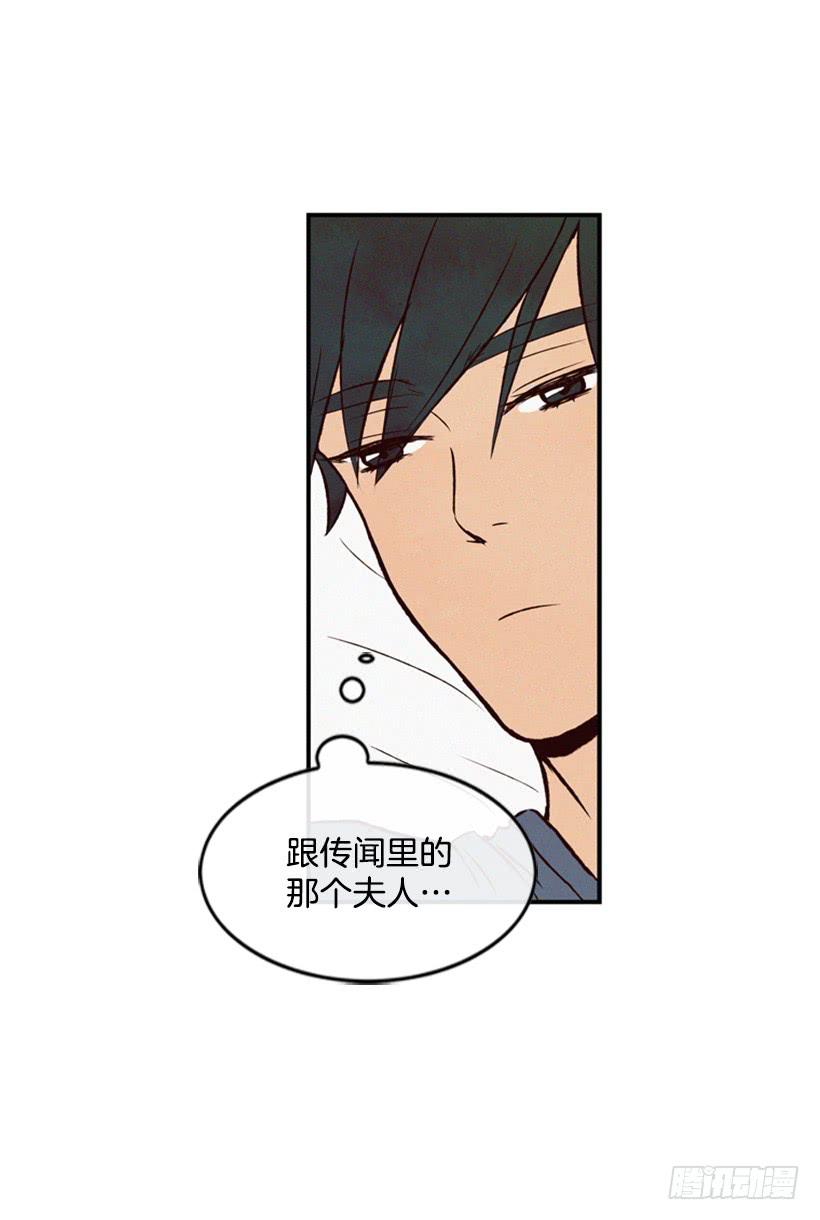 我有点害怕了-第18话