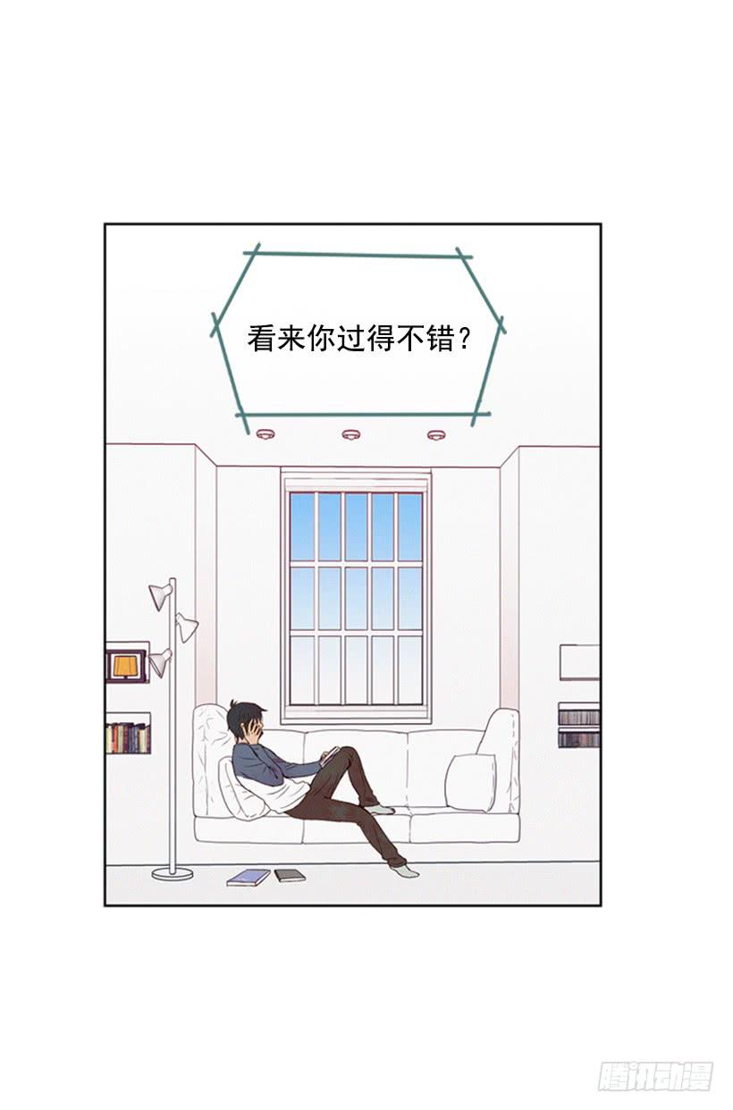 我有点害怕了-第18话