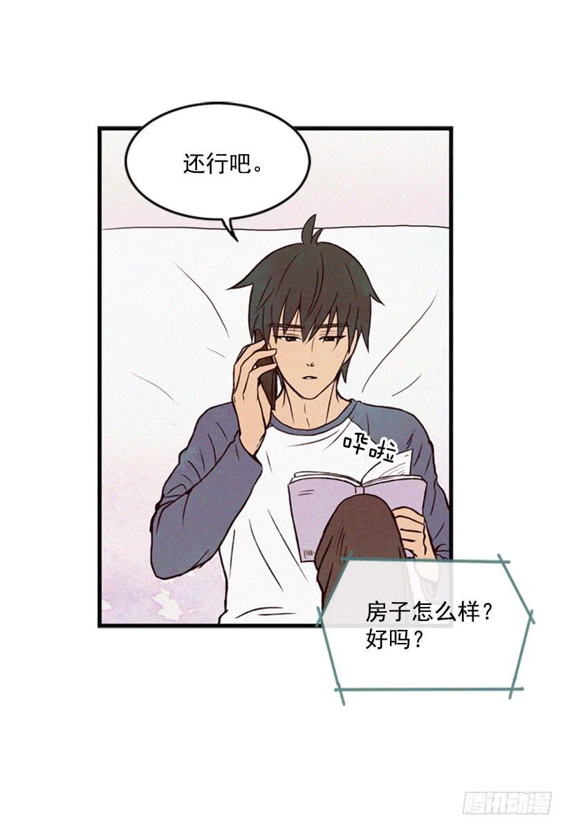 我有点害怕了-第18话