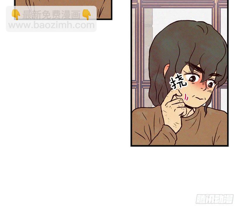 我有点害怕了-第18话