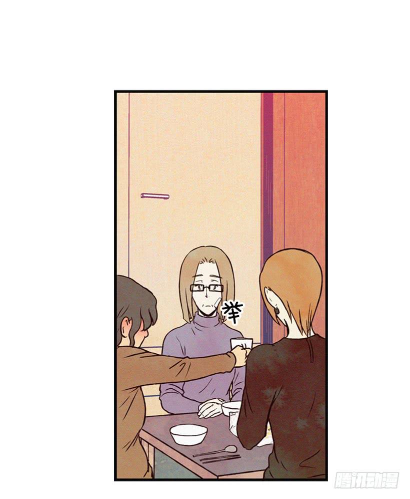 我有点害怕了-第18话