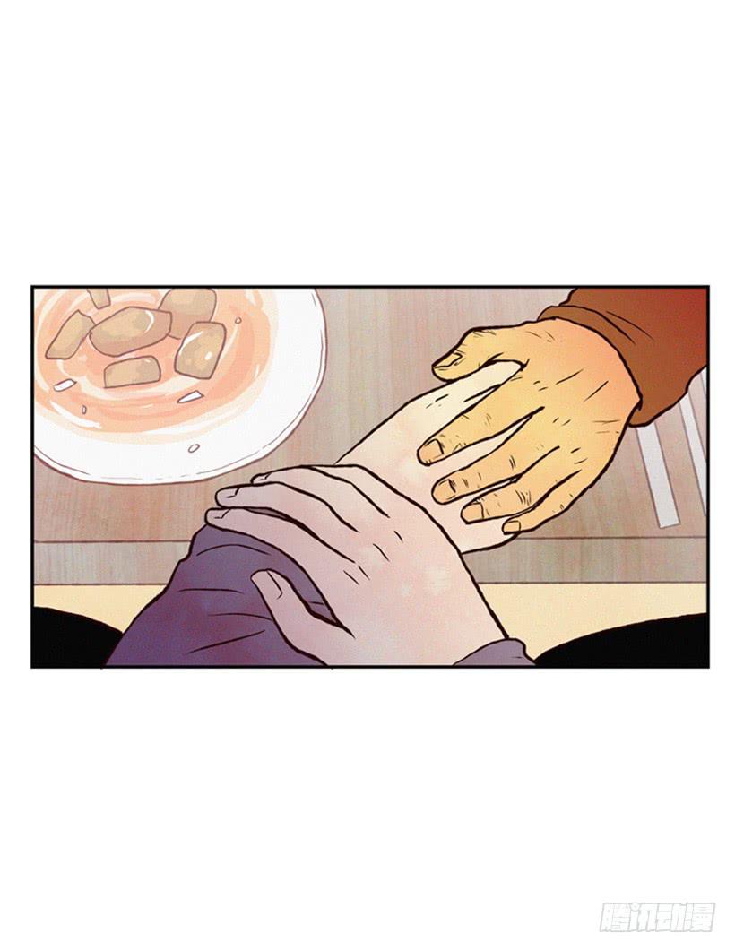 我有点害怕了-第18话