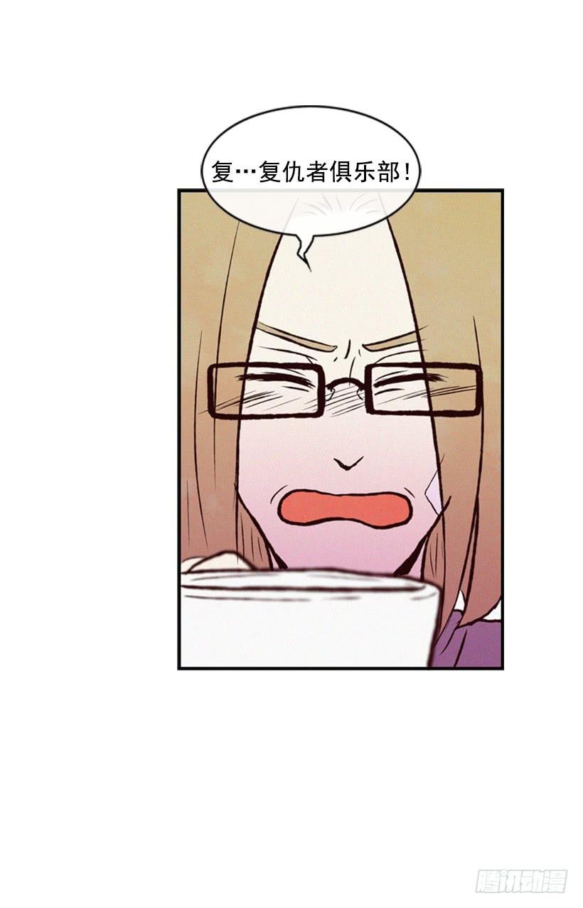 我有点害怕了-第18话