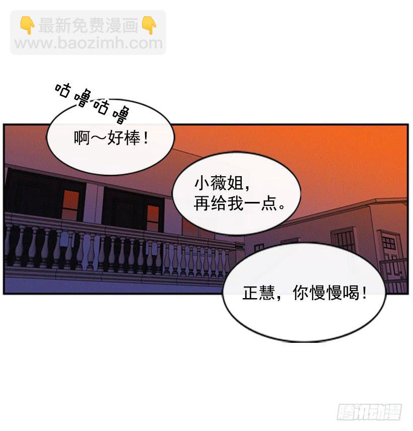 我有点害怕了-第18话