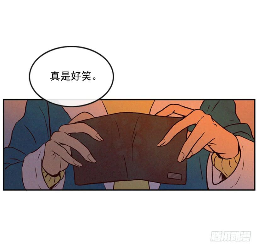 我有点害怕了-第18话