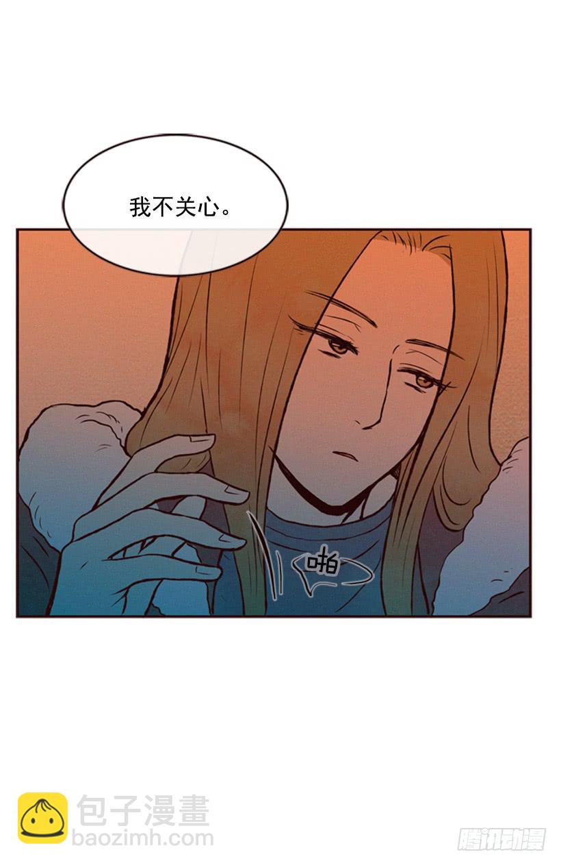 我有点害怕了-第18话