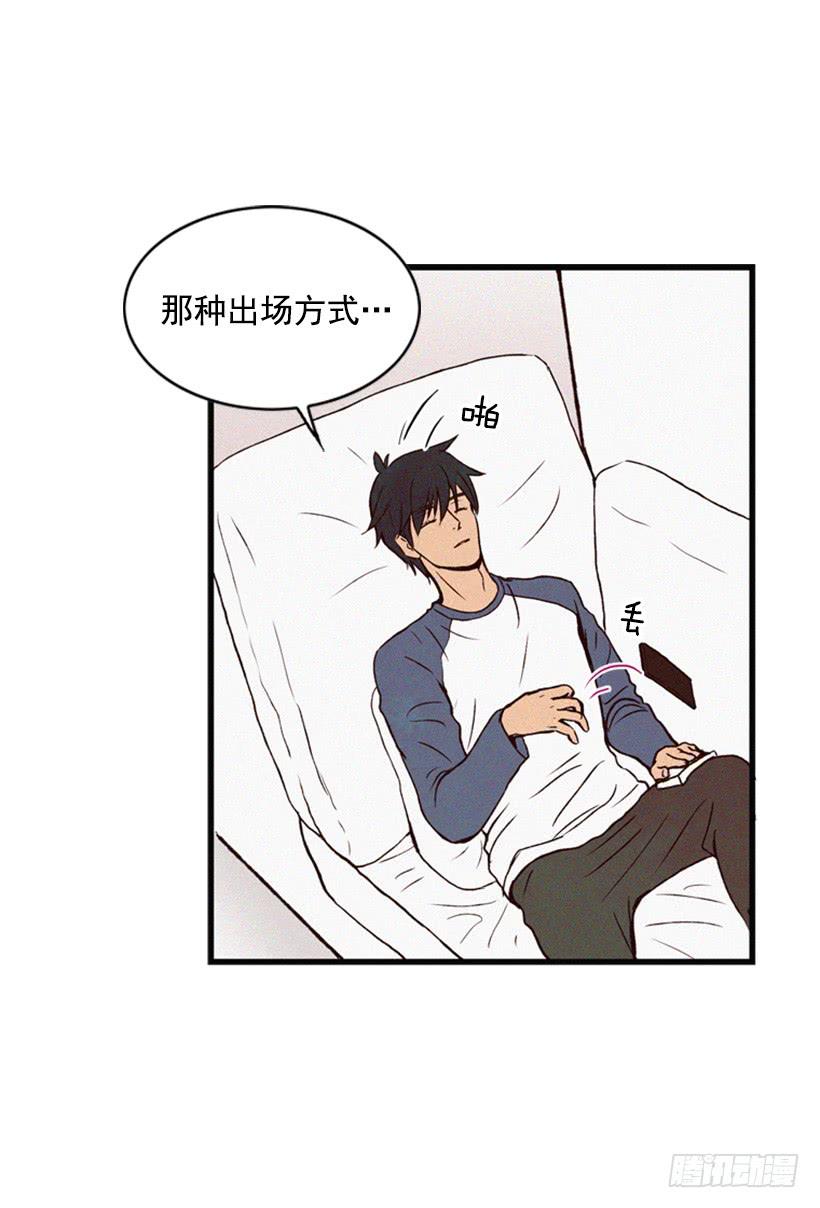 我有点害怕了-第18话