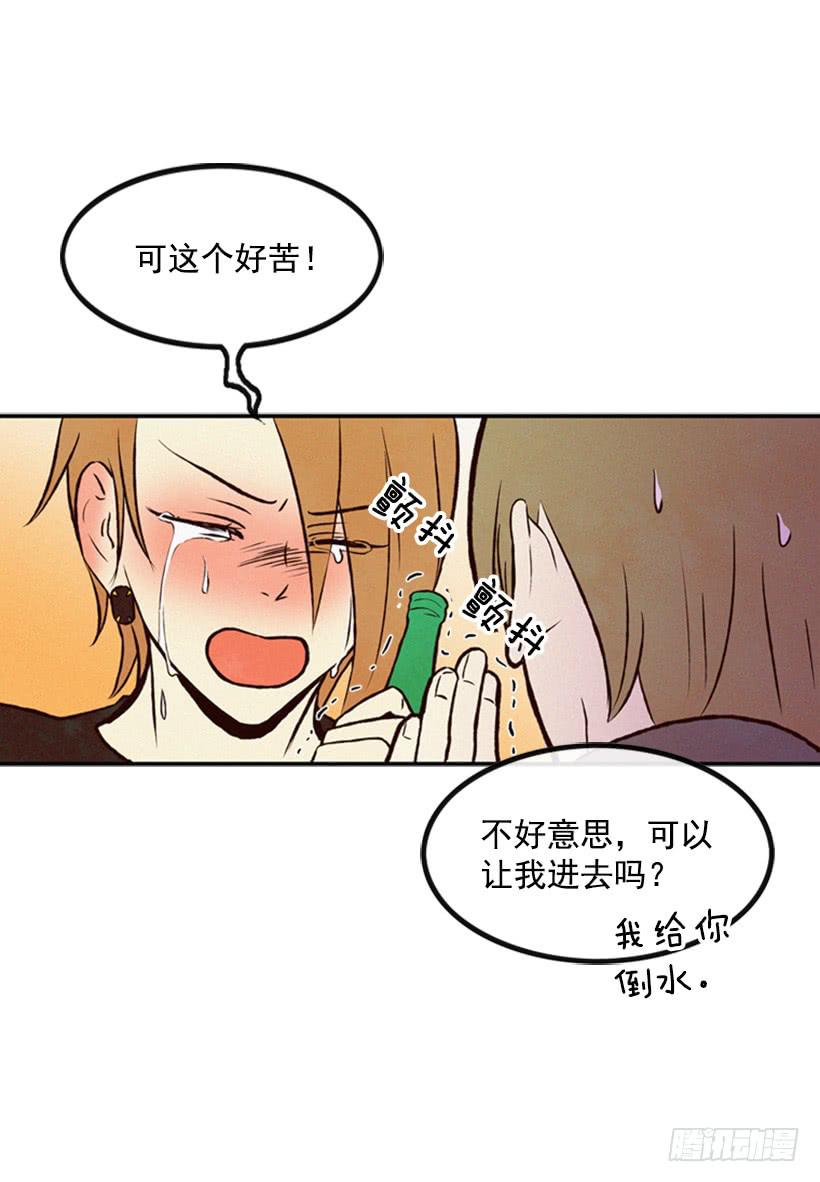 你好坏(1/2)-第20话