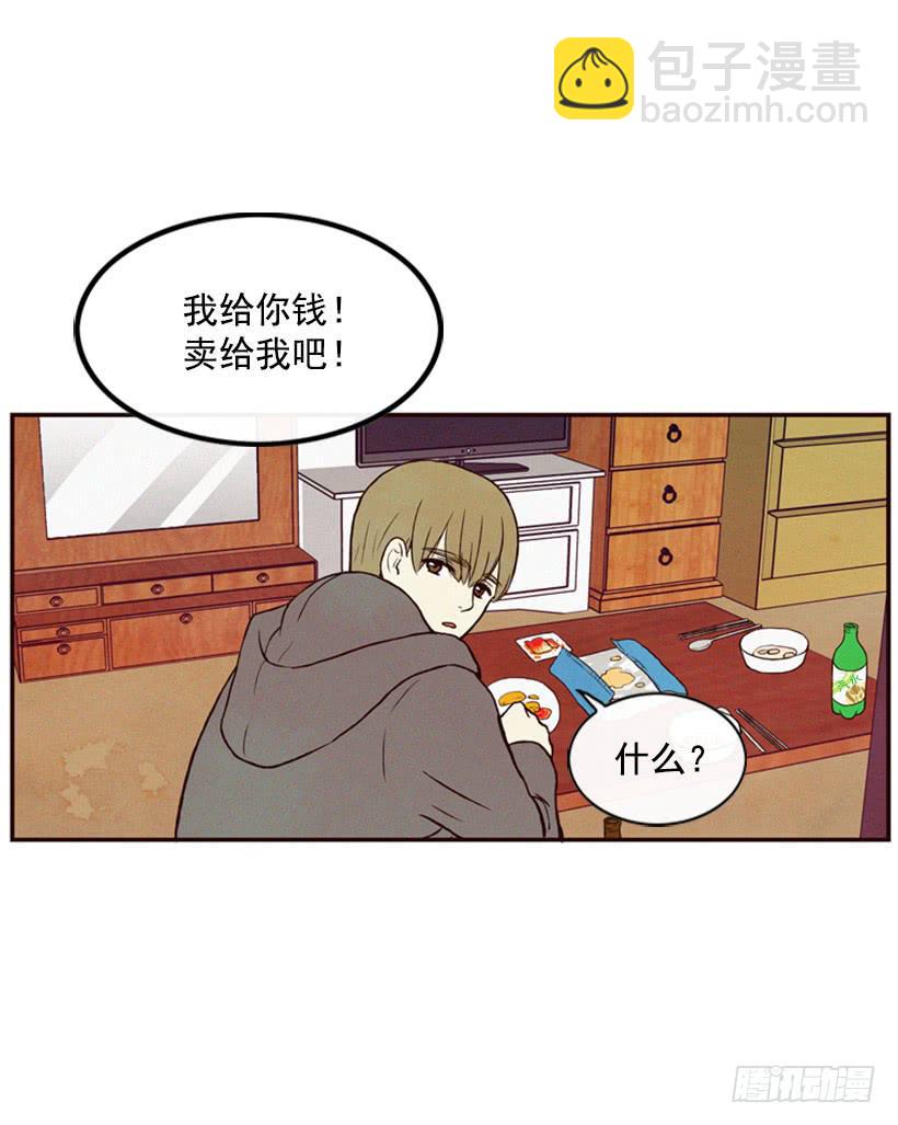 你好坏(1/2)-第20话