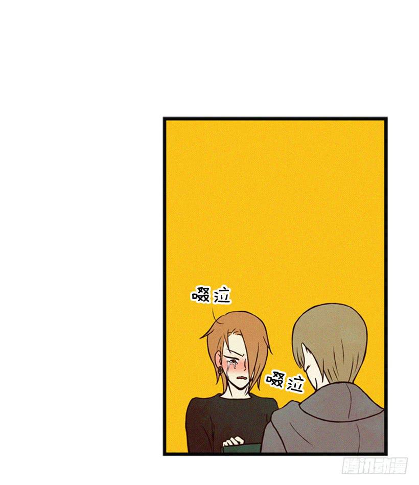 你好坏(1/2)-第20话