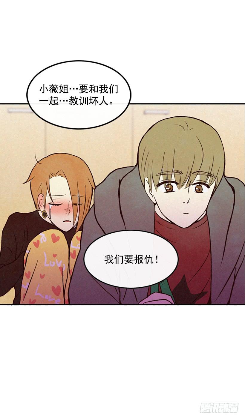 你好坏(1/2)-第20话