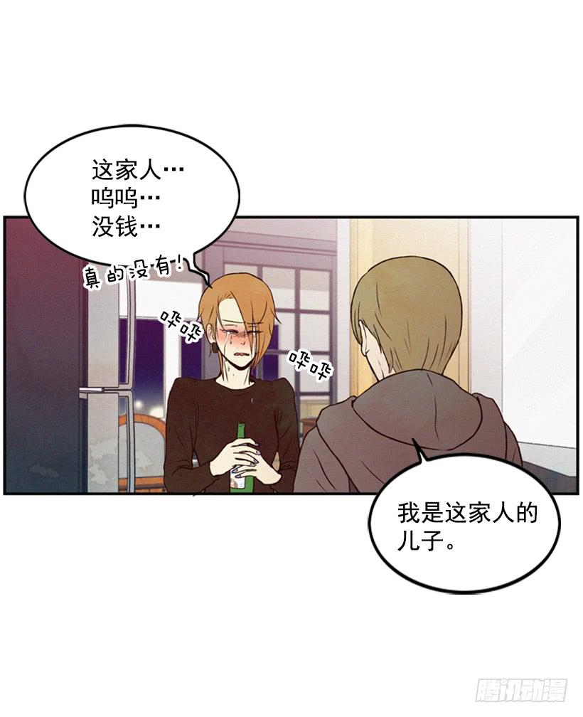 你好坏(1/2)-第20话