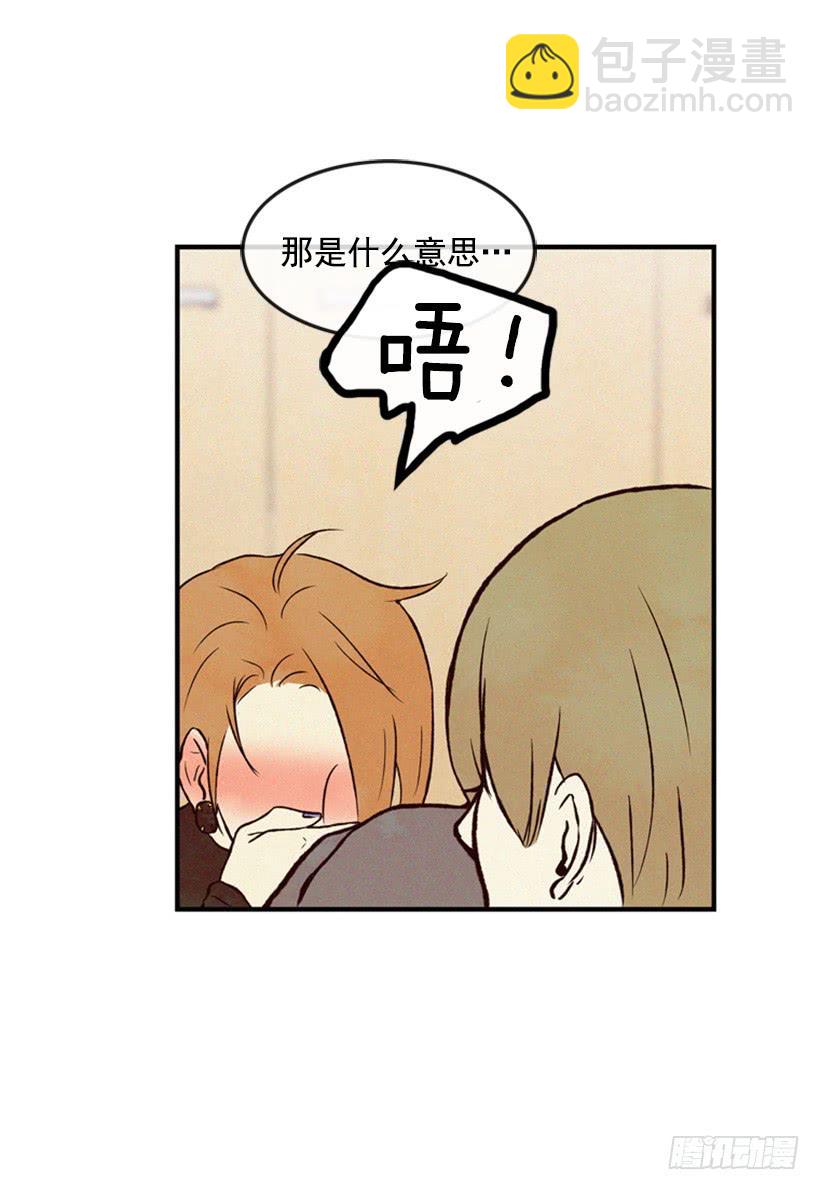 你好坏(1/2)-第20话