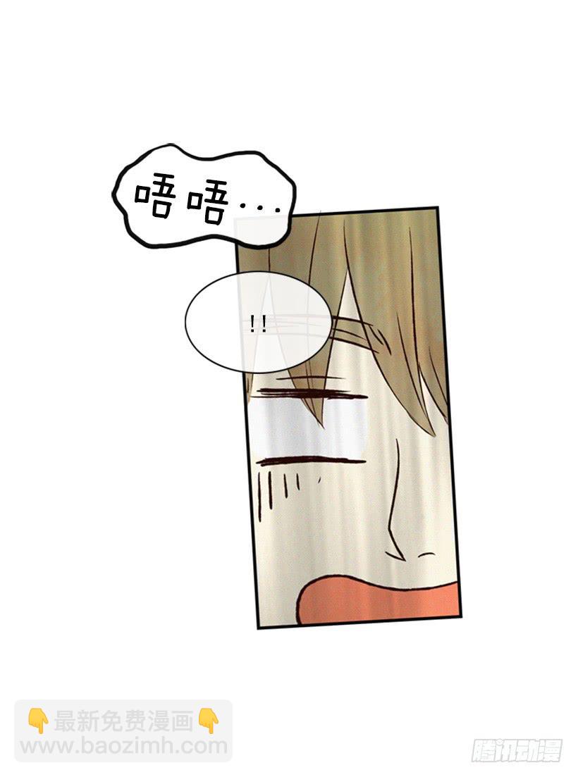 你好坏(1/2)-第20话