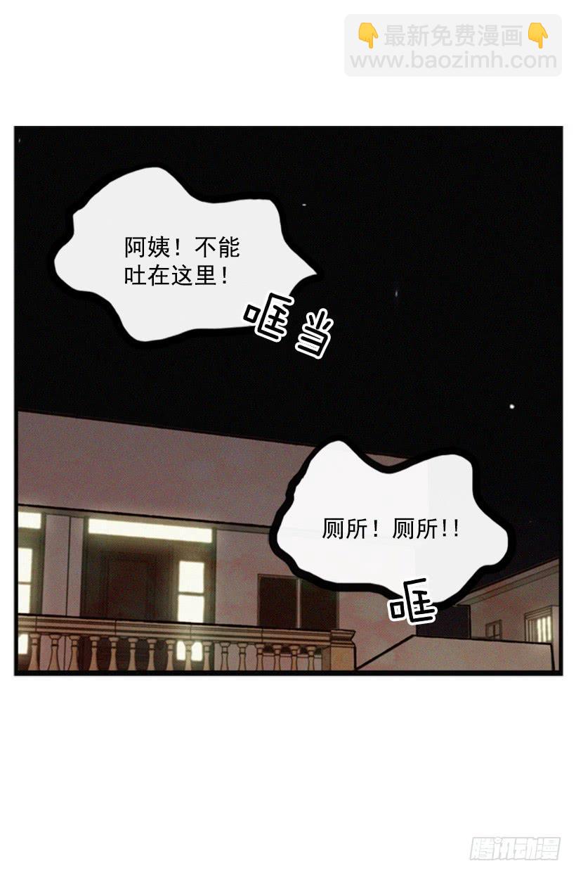 你好坏(1/2)-第20话