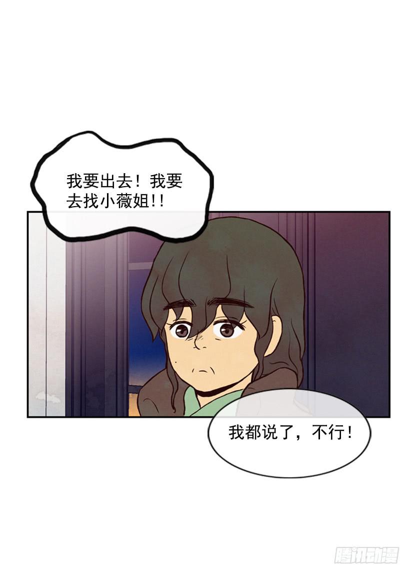 你好坏(1/2)-第20话