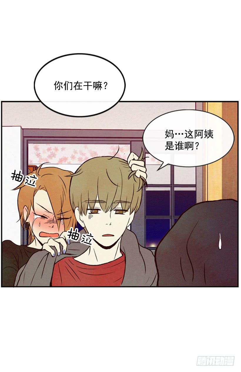 你好坏(1/2)-第20话