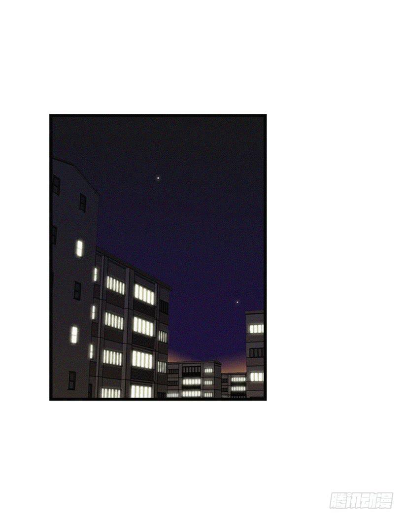 你好坏(1/2)-第20话