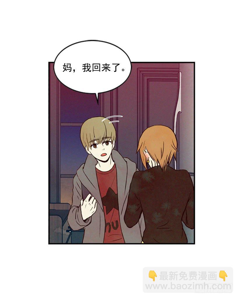 你好坏(1/2)-第20话