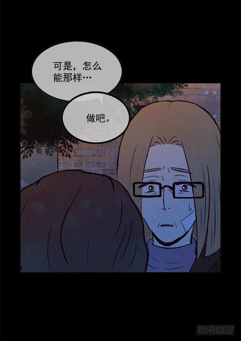 你好坏(1/2)-第20话