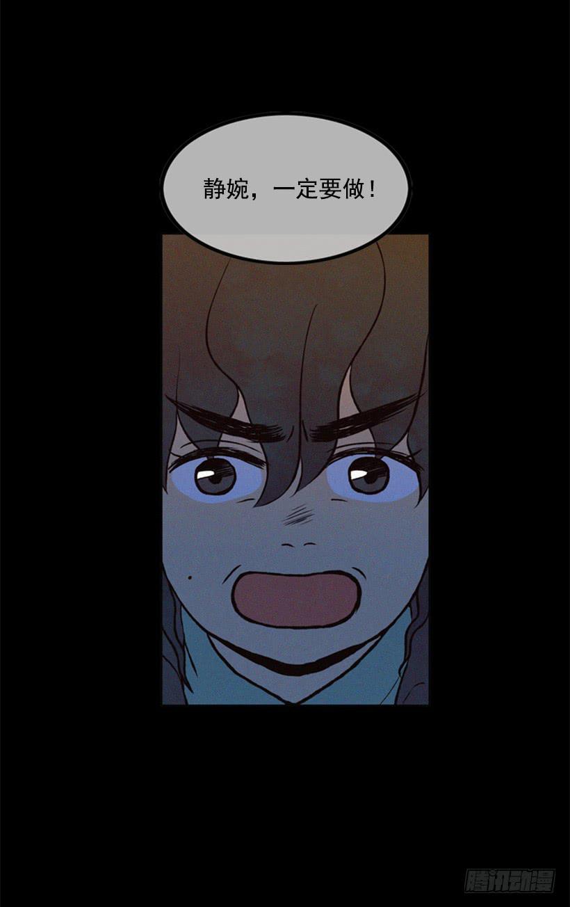 你好坏(1/2)-第20话