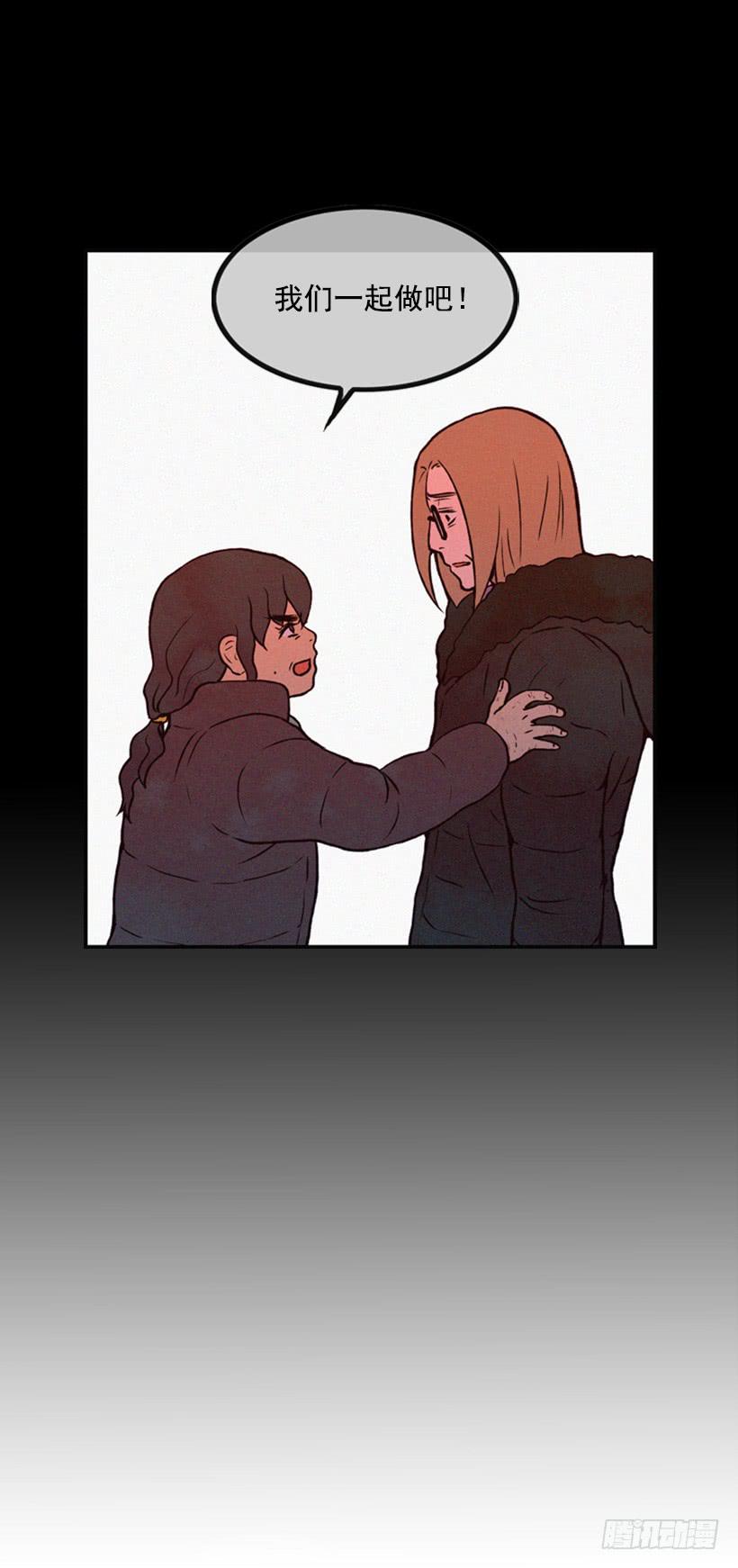 你好坏(1/2)-第20话