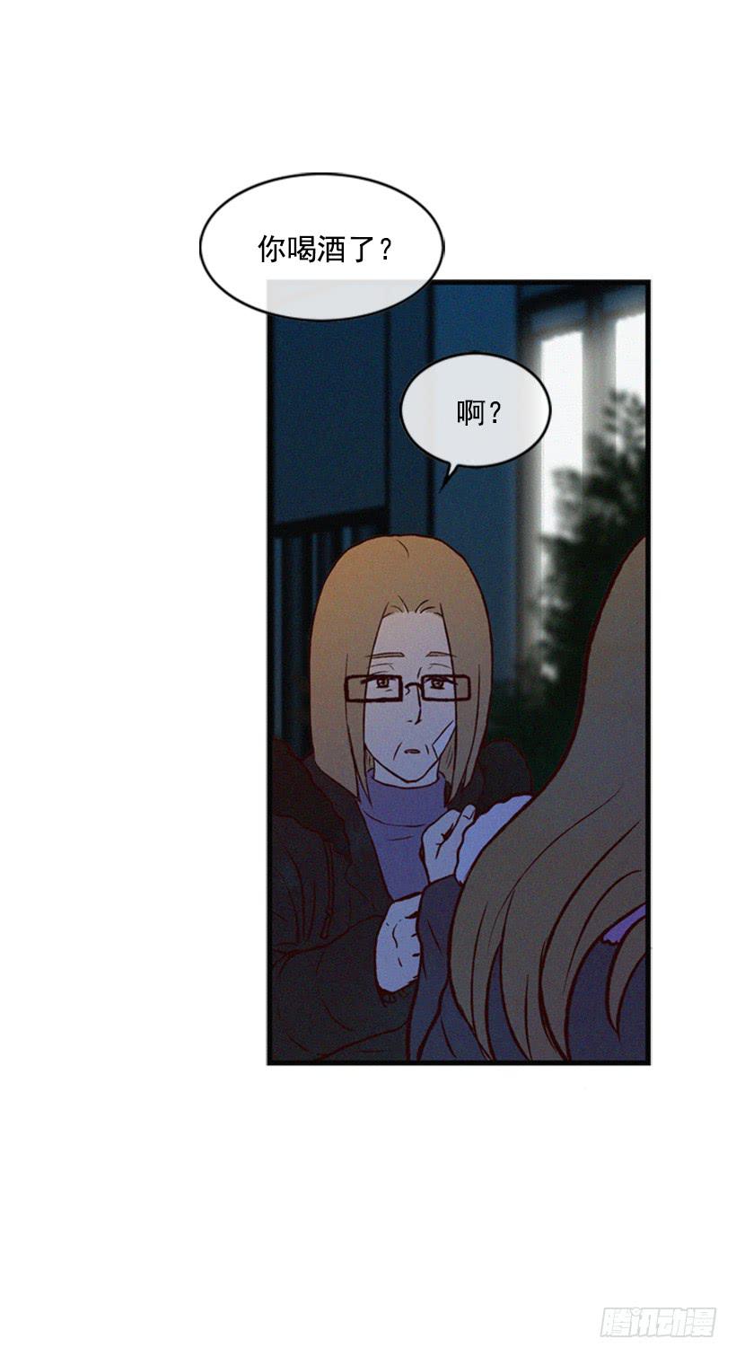 你好坏(1/2)-第20话