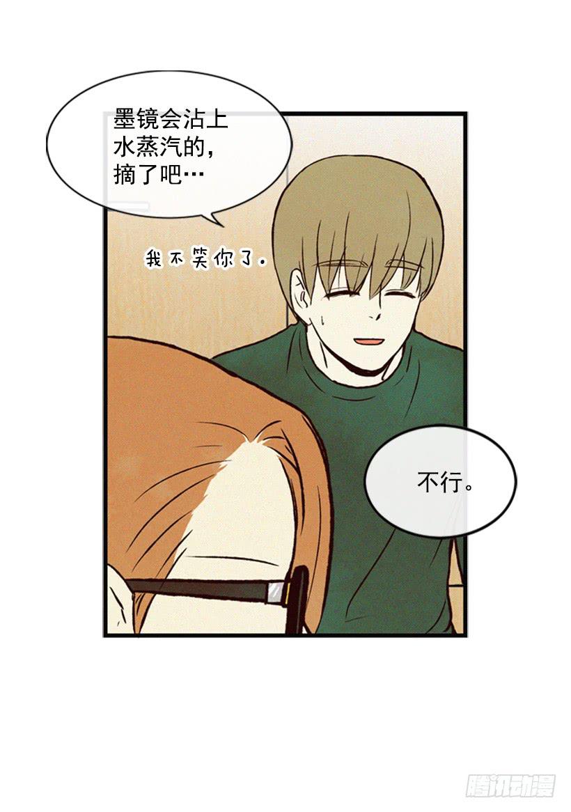 英雄救美(1/2)-第22话