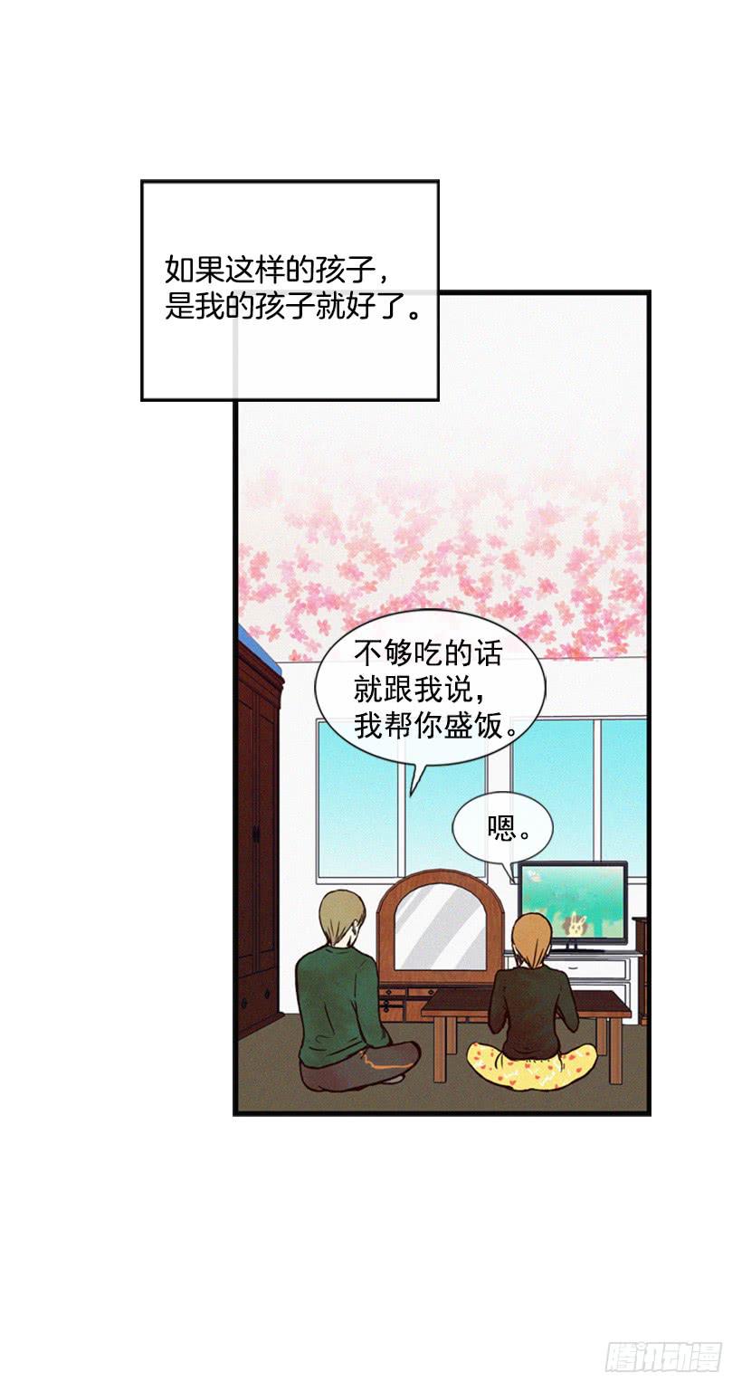 英雄救美(1/2)-第22话