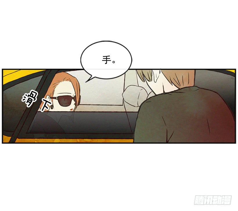 英雄救美(1/2)-第22话