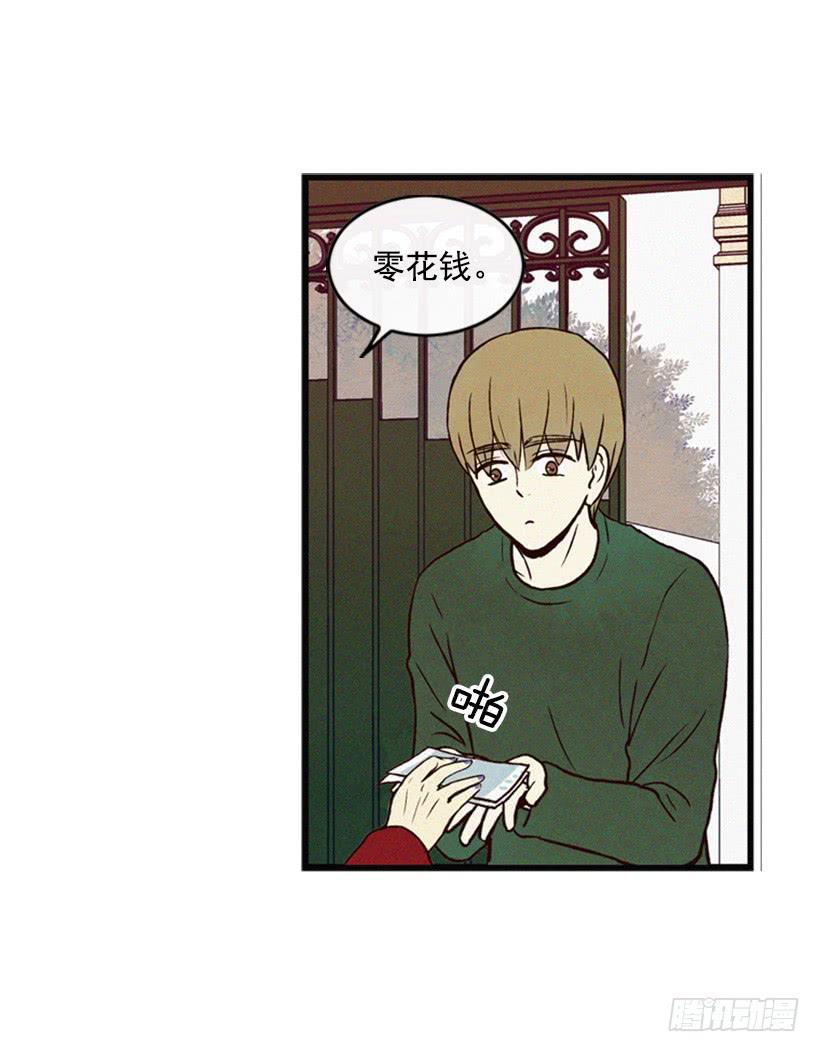 英雄救美(1/2)-第22话