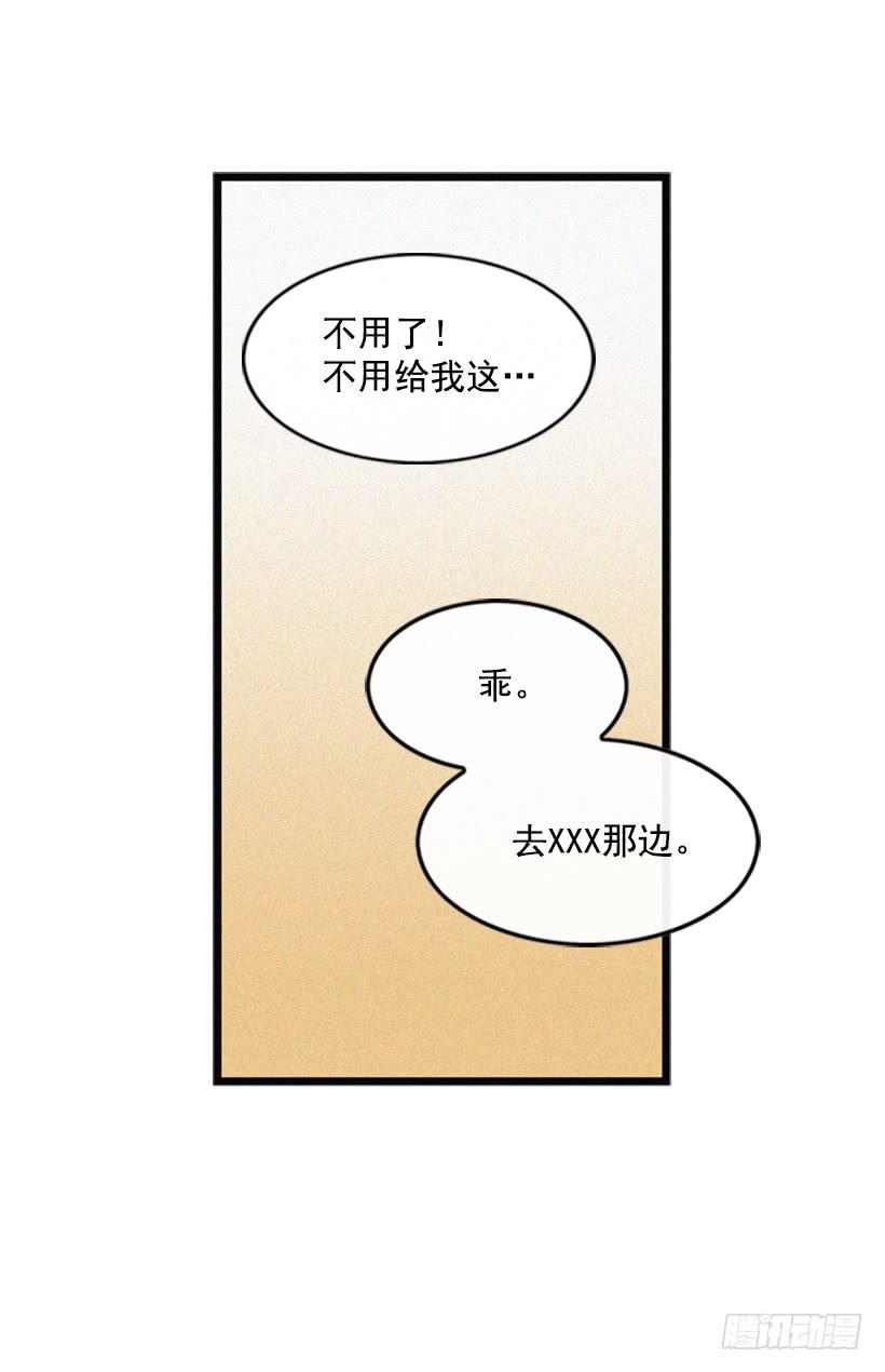 英雄救美(1/2)-第22话